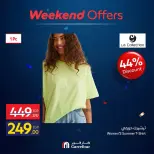 Carrefour Egypt offers from 18 to 21 June 2026 Weekend Deals - Carrefour - Egypt - 18 June 2026 – 21 June 2026 - Page 7