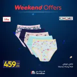 Carrefour Egypt offers from 18 to 21 June 2026 Weekend Deals - Carrefour - Egypt - 18 June 2026 – 21 June 2026 - Page 22