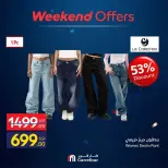 Carrefour Egypt offers from 18 to 21 June 2026 Weekend Deals - Carrefour - Egypt - 18 June 2026 – 21 June 2026 - Page 18