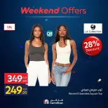 Carrefour Egypt offers from 18 to 21 June 2026 Weekend Deals - Carrefour - Egypt - 18 June 2026 – 21 June 2026 - Page 12