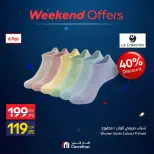 Carrefour Egypt offers from 18 to 21 June 2026 Weekend Deals - Carrefour - Egypt - 18 June 2026 – 21 June 2026 - Page 24