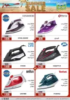Al Morshedy offers from 18 to 21 June 2026 Summer Sale - Al Morshedy - Egypt - 18 June 2026 – 21 June 2026 - Page 45