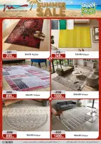 Al Morshedy offers from 18 to 21 June 2026 Summer Sale - Al Morshedy - Egypt - 18 June 2026 – 21 June 2026 - Page 64