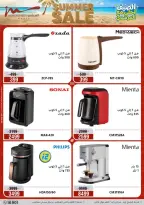 Al Morshedy offers from 18 to 21 June 2026 Summer Sale - Al Morshedy - Egypt - 18 June 2026 – 21 June 2026 - Page 26