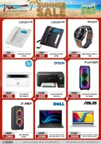 Al Morshedy offers from 18 to 21 June 2026 Summer Sale - Al Morshedy - Egypt - 18 June 2026 – 21 June 2026 - Page 48