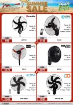 Al Morshedy offers from 18 to 21 June 2026 Summer Sale - Al Morshedy - Egypt - 18 June 2026 – 21 June 2026 - Page 29