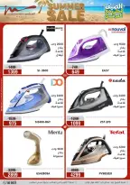 Al Morshedy offers from 18 to 21 June 2026 Summer Sale - Al Morshedy - Egypt - 18 June 2026 – 21 June 2026 - Page 46