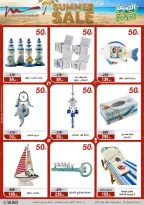 Al Morshedy offers from 18 to 21 June 2026 Summer Sale - Al Morshedy - Egypt - 18 June 2026 – 21 June 2026 - Page 53