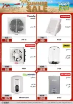 Al Morshedy offers from 18 to 21 June 2026 Summer Sale - Al Morshedy - Egypt - 18 June 2026 – 21 June 2026 - Page 17
