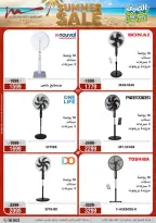 Al Morshedy offers from 18 to 21 June 2026 Summer Sale - Al Morshedy - Egypt - 18 June 2026 – 21 June 2026 - Page 30