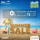 Al Morshedy offers from 18 to 21 June 2026 Summer Sale - Al Morshedy - Egypt - 18 June 2026 – 21 June 2026 - Page 2