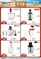 Al Morshedy offers from 18 to 21 June 2026 Summer Sale - Al Morshedy - Egypt - 18 June 2026 – 21 June 2026 - Page 37