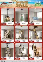Al Morshedy offers from 18 to 21 June 2026 Summer Sale - Al Morshedy - Egypt - 18 June 2026 – 21 June 2026 - Page 59
