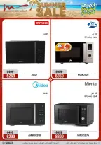 Al Morshedy offers from 18 to 21 June 2026 Summer Sale - Al Morshedy - Egypt - 18 June 2026 – 21 June 2026 - Page 28
