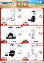 Al Morshedy offers from 18 to 21 June 2026 Summer Sale - Al Morshedy - Egypt - 18 June 2026 – 21 June 2026 - Page 20