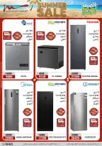 Al Morshedy offers from 18 to 21 June 2026 Summer Sale - Al Morshedy - Egypt - 18 June 2026 – 21 June 2026 - Page 7