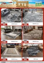 Al Morshedy offers from 18 to 21 June 2026 Summer Sale - Al Morshedy - Egypt - 18 June 2026 – 21 June 2026 - Page 66