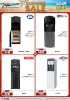 Al Morshedy offers from 18 to 21 June 2026 Summer Sale - Al Morshedy - Egypt - 18 June 2026 – 21 June 2026 - Page 36