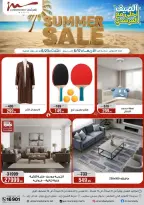 Al Morshedy offers from 18 to 21 June 2026 Summer Sale - Al Morshedy - Egypt - 18 June 2026 – 21 June 2026 - Page 50