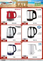 Al Morshedy offers from 18 to 21 June 2026 Summer Sale - Al Morshedy - Egypt - 18 June 2026 – 21 June 2026 - Page 23