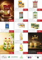 عروض إسطنبول سوبر ماركت الإمارات من ١٨ حتى ٢٤ يونيو ٢٠٢٦ مانجو مانيا - إسطنبول سوبر ماركت - الإمارات - 18 يونيو 2026 – 24 يونيو 2026 - صفحة 6