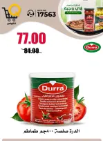 Al Kawas Markets Egypt offers from 18 to 20 June 2026 Weekend Deals - Al Kawas Markets - Egypt - 18 June 2026 – 20 June 2026 - Page 6