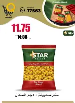 Al Kawas Markets Egypt offers from 18 to 20 June 2026 Weekend Deals - Al Kawas Markets - Egypt - 18 June 2026 – 20 June 2026 - Page 5