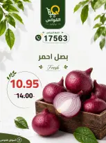 Al Kawas Markets Egypt offers from 18 to 20 June 2026 Weekend Deals - Al Kawas Markets - Egypt - 18 June 2026 – 20 June 2026 - Page 19