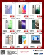 Electro Mate Qatar offers from 18 June to 9 July 2026 Anniversary Offers - Electro Mate - Qatar - 18 June 2026 – 9 July 2026 - Page 2