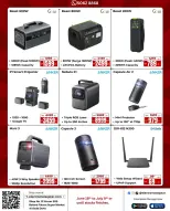 Electro Mate Qatar offers from 18 June to 9 July 2026 Anniversary Offers - Electro Mate - Qatar - 18 June 2026 – 9 July 2026 - Page 5