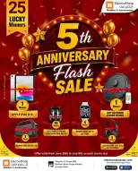Electro Mate Qatar offers from 18 June to 9 July 2026 Anniversary Offers - Electro Mate - Qatar - 18 June 2026 – 9 July 2026 - Page 1