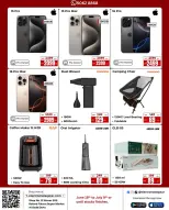 Electro Mate Qatar offers from 18 June to 9 July 2026 Anniversary Offers - Electro Mate - Qatar - 18 June 2026 – 9 July 2026 - Page 15