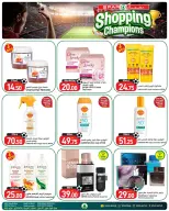 SPAR Qatar offers from 18 to 24 June 2026 Weekly Offers - SPAR - Qatar - 18 June 2026 – 24 June 2026 - Page 11
