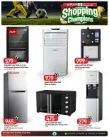 SPAR Qatar offers from 18 to 24 June 2026 Weekly Offers - SPAR - Qatar - 18 June 2026 – 24 June 2026 - Page 16
