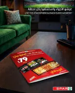 SPAR Qatar offers from 18 to 24 June 2026 Weekly Offers - SPAR - Qatar - 18 June 2026 – 24 June 2026 - Page 1