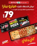 SPAR Qatar offers from 18 to 24 June 2026 Weekly Offers - SPAR - Qatar - 18 June 2026 – 24 June 2026 - Page 24