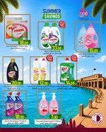 SPAR Qatar offers from 18 to 24 June 2026 Weekly Offers - SPAR - Qatar - 18 June 2026 – 24 June 2026 - Page 12