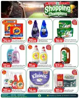 SPAR Qatar offers from 18 to 24 June 2026 Weekly Offers - SPAR - Qatar - 18 June 2026 – 24 June 2026 - Page 13