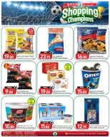 SPAR Qatar offers from 18 to 24 June 2026 Weekly Offers - SPAR - Qatar - 18 June 2026 – 24 June 2026 - Page 3