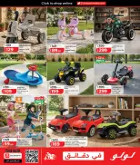 Lulu Hypermarkets Qatar offers from 18 June to 4 July 2026 Savers - Lulu - Qatar - 18 June 2026 – 4 July 2026 - Page 13