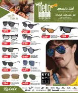 Lulu Hypermarkets Qatar offers from 18 June to 4 July 2026 Savers - Lulu - Qatar - 18 June 2026 – 4 July 2026 - Page 5