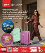 Lulu Hypermarkets Qatar offers from 18 June to 4 July 2026 Savers - Lulu - Qatar - 18 June 2026 – 4 July 2026 - Page 7