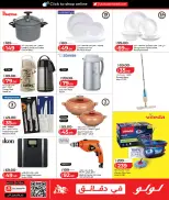 Lulu Hypermarkets Qatar offers from 18 June to 4 July 2026 Savers - Lulu - Qatar - 18 June 2026 – 4 July 2026 - Page 9
