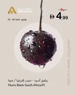 عروض تعاونية عجمان من ١٨ حتى ٢٤ يونيو ٢٠٢٦ صفقات طازجة - تعاونية عجمان - الإمارات - 18 يونيو 2026 – 24 يونيو 2026 - صفحة 8