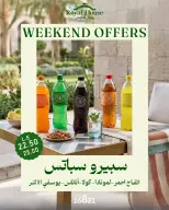 Royal House Egypt offers from 18 to 20 June 2026 Weekend Offers - Royal House - Egypt - 18 June 2026 – 20 June 2026 - Page 3