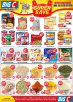 Ofertas de Hipermercado Big C Kuwait de 18 a 21 junio 2026 Ahorro máximo - Hipermercado Big C - Kuwait - 18 junio 2026 – 21 junio 2026 - Página 2