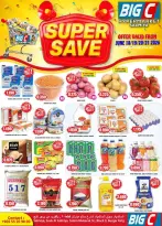 Ofertas de Hipermercado Big C Kuwait de 18 a 21 junio 2026 Ahorro máximo - Hipermercado Big C - Kuwait - 18 junio 2026 – 21 junio 2026 - Página 1