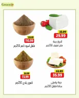 Green Hyper Egypt offers from 17 June to 3 July 2026 Saving Deals - Green Hyper - Egypt - 17 June 2026 – 3 July 2026 - Page 9