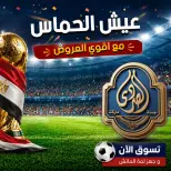 El Sorady market offers from 18 to 21 June 2026 The strongest offers - El Sorady market - Egypt - 18 June 2026 – 21 June 2026 - Page 1