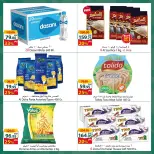 Spinneys offers in Mall of Arabia, Mall of Egypt, Enawalks Mall from 17 to 23 June 2026 Extra Weekly Offer - Spinneys - Egypt - 17 June 2026 – 23 June 2026 - Page 3